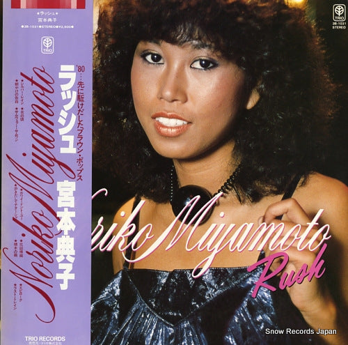 MIYAMOTO, NORIKO rush 3B-1031