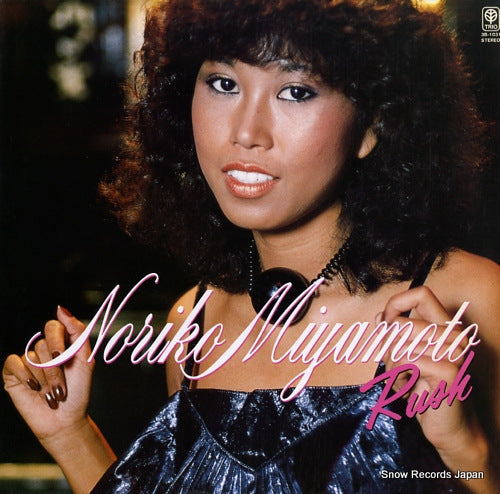 MIYAMOTO, NORIKO rush 3B-1031