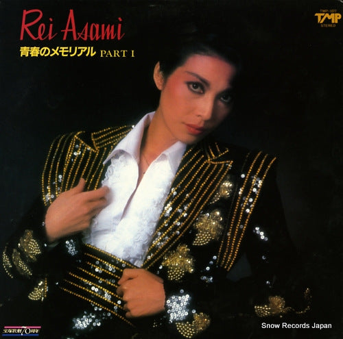 ASAMI, REI seishun no memoriaru part 1 TMP-1077