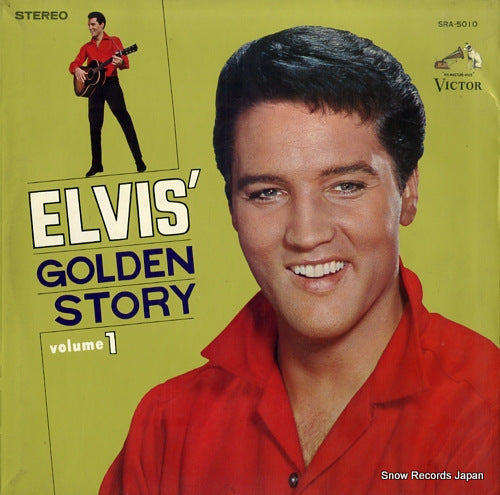 PRESLEY, ELVIS golden story vol.1 SRA-5010