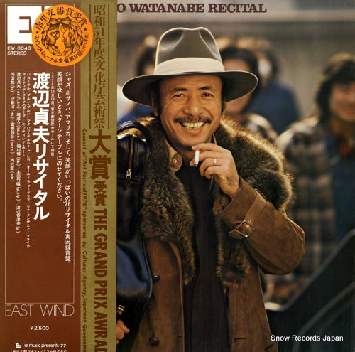 WATANABE, SADAO recital EW-8048