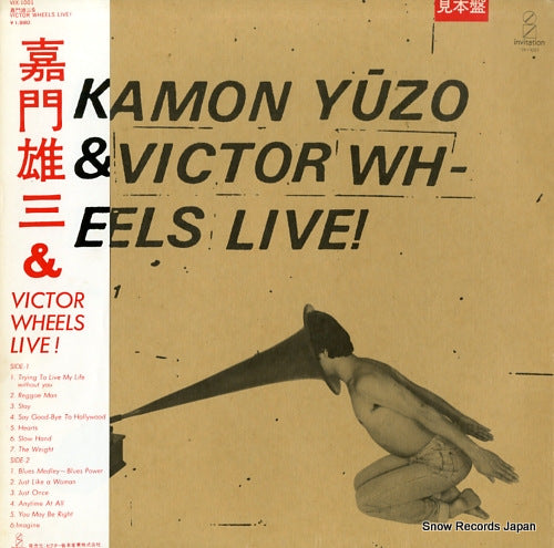 KAMON, YUZO, AND VICTOR WHEELS live! VIX-1001