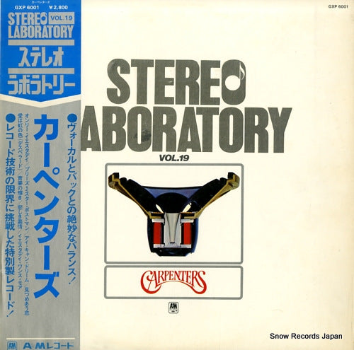 CARPENTERS, THE stereo laboratory vol.19 GXP6001