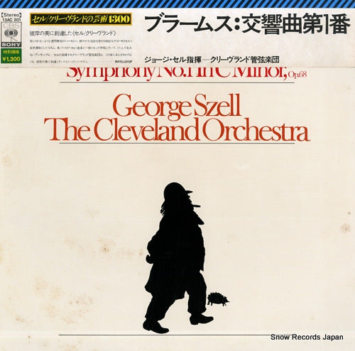 SZELL, GEORGE brahms; symphony no.1 in c minor, op.68 13AC201