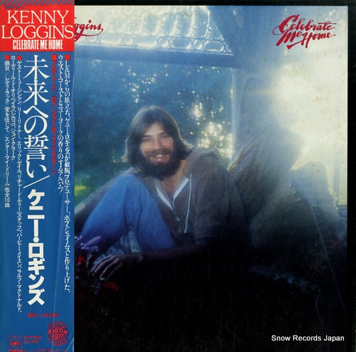 LOGGINS, KENNY celebrate me home 25AP574