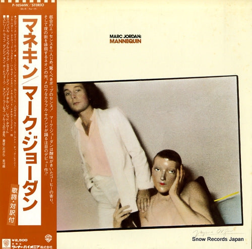 JORDAN, MARC mannequin P-10544W