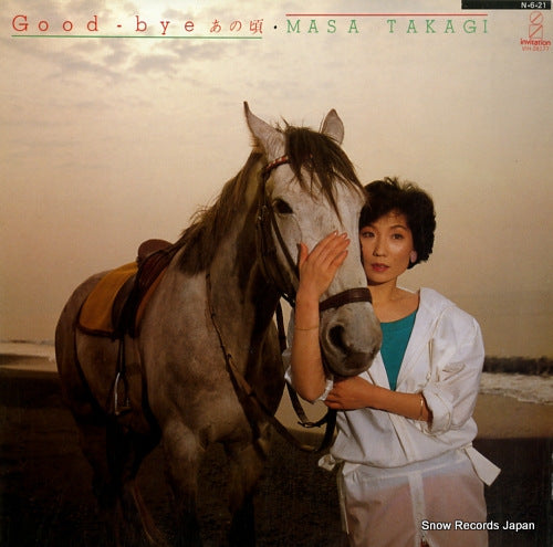 TAKAGI, MASA good-bye anokoro VIH-28177