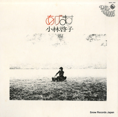 KOBAYASHI, KEIKO agemasu SKD100