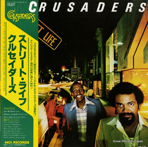 CRUSADERS, THE street life VIM-6195