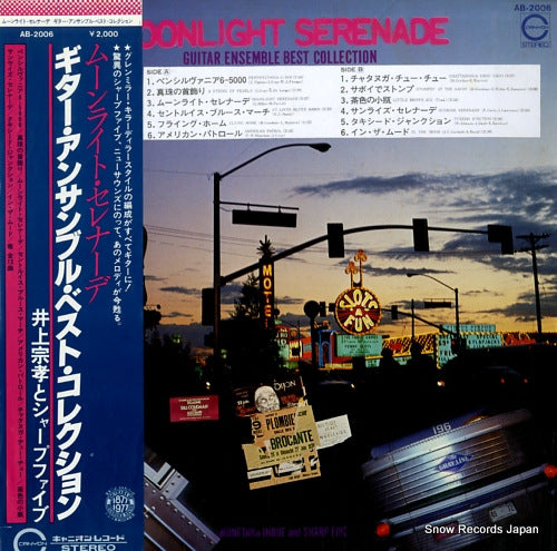 INOUE, MUNETAKA, AND HIS SHARP FIVE moonlight serenade / guitar ensemble best collection AB-2006