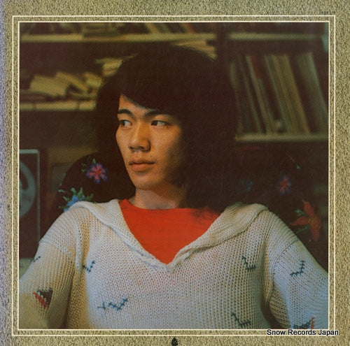 OIKAWA, KOHEI best 20 SSS12