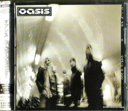 OASIS heathen chemistry EICP11