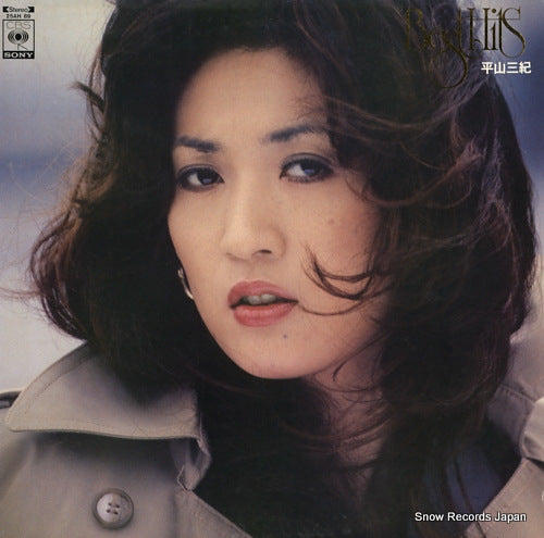HIRAYAMA, MIKI best hits 25AH89