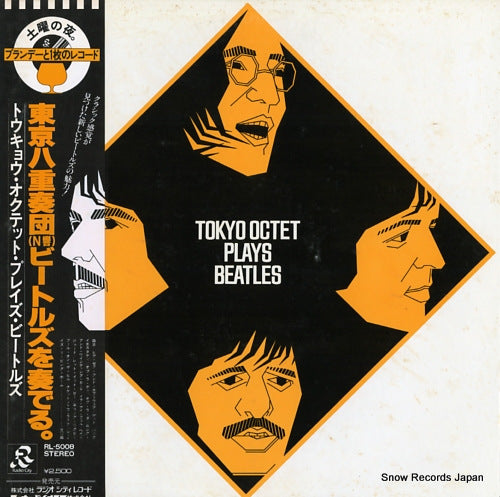 TOKYO OCTET tokyo octet plays beatles RL-5008