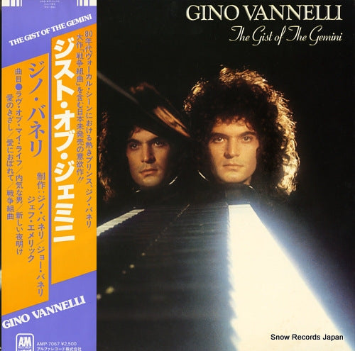 VANNELLI, GINO the gist of the gemini AMP-7067