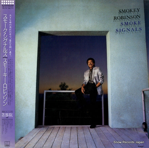 ROBINSON, SMOKEY smoke signals VIL-6210