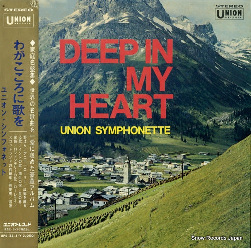 UNION SYMPHONETTE deep in my heart UPS-25-J