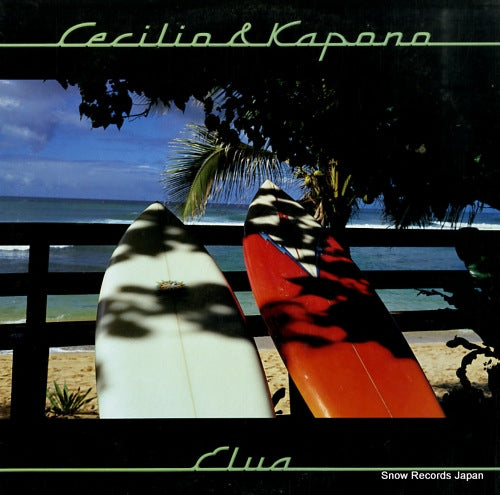 CECILIO AND KAPONO elua 20AP2326