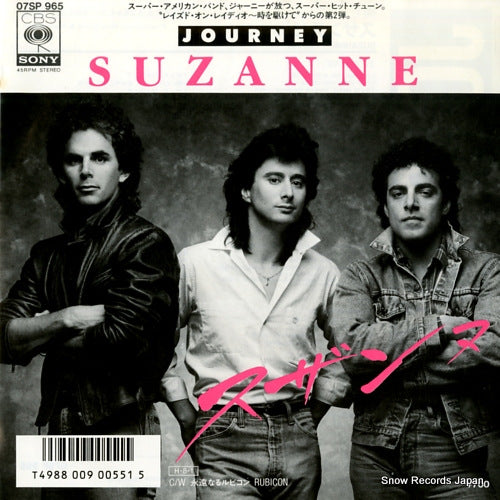 JOURNEY suzanne 07SP965