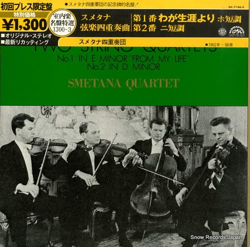 SMETANA QUARTET smetana; two string quartets no.1 "from my life" & no.2 OC-7146-S