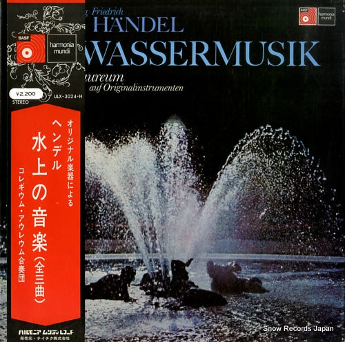 COLLEGIUM AUREUM handel; wassermusik ULX-3024-H