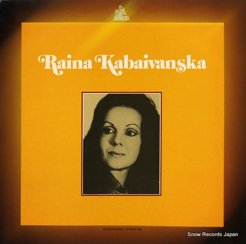 KABAIVANSKA, RAINA raina kabaivanska LPO2083