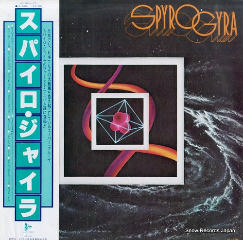 SPYRO GYRA spyro gyra VIJ-6316