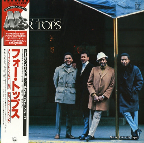FOUR TOPS, THE the best of four tops VIP-4529