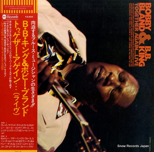 BLAND, BOBBY, AND B.B. KING together again...live YX-8033-AB