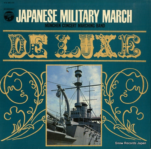 MUNCHEN CONCERT MARCHING BAND japanese military march de luxe XS-68-AX