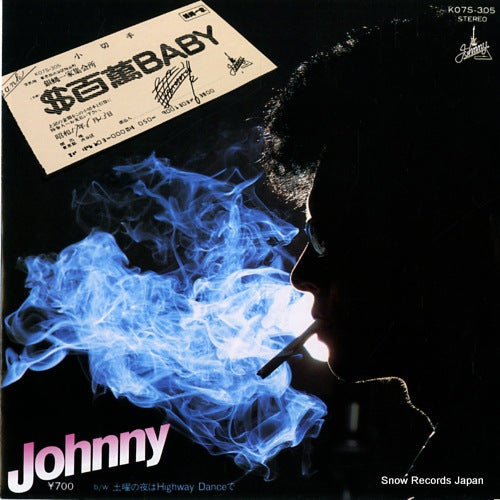 JOHNNY hyakuman dollars baby K07S-305