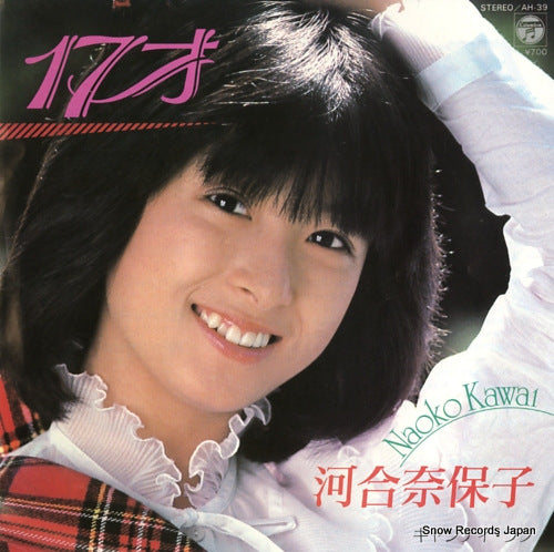 KAWAI, NAOKO 17 sai AH-39