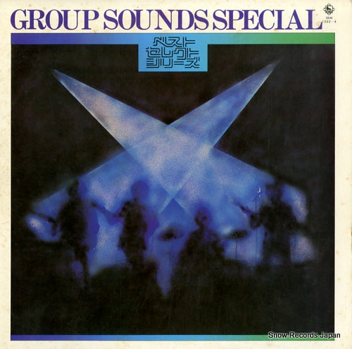 GROUP SOUNDS, THE group sounds special SKM1353-4