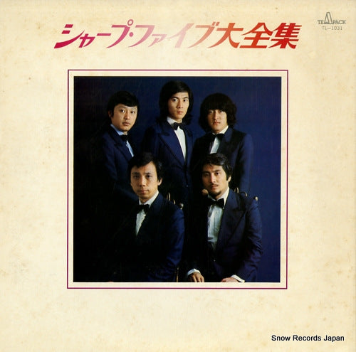 INOUE, MUNETAKA, AND HIS SHARP FIVE sharp five daizenshu TL-1031
