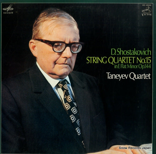 TANEYEV QUARTET shostakovich; string quartet no.15 VIC-2024