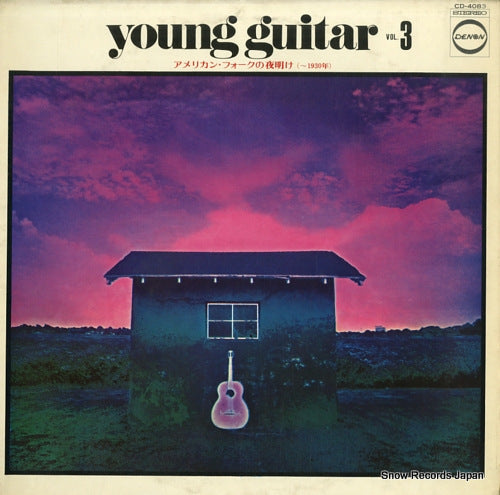 ODD FISH BAND young guitar vol.3 CD-4083