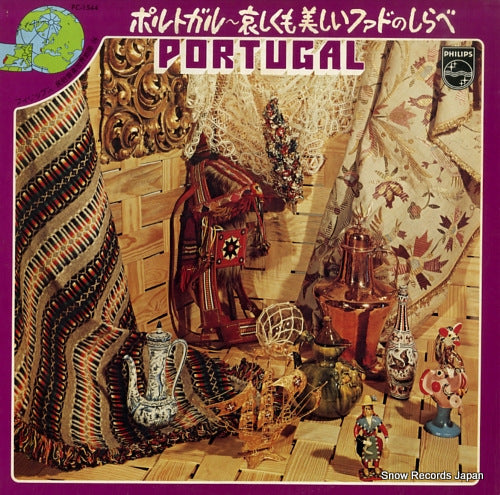 V/A portugal PC-1544