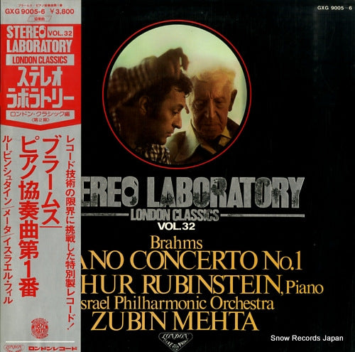 RUBINSTEIN, ARTUR brahms; piano concerto no.1 GXG9005-6