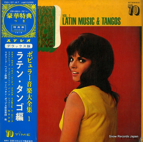 V/A latin music & tangos PSS-137-8-T
