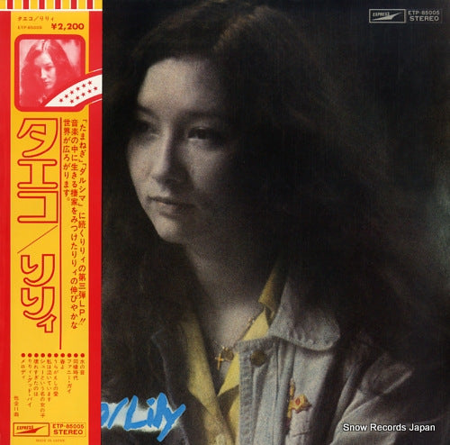 LILY taeko ETP-85005