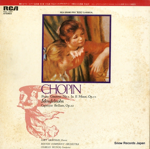 GRAFFMAN, GARY chopin; piano concerto no.1 RGC-1054