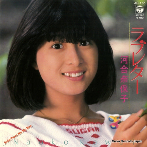 KAWAI, NAOKO loveletter AH-150