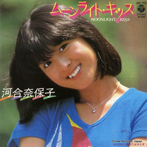 KAWAI, NAOKO moonlight kiss AH-113