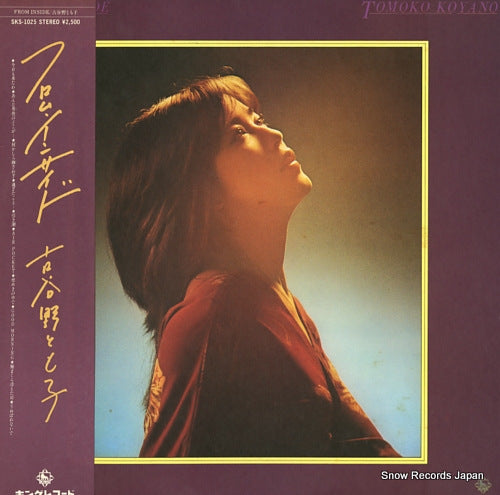 KOYANO, TOMOKO from inside SKS-1025