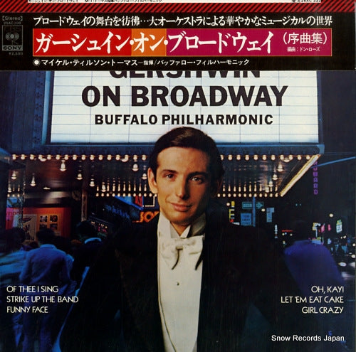 THOMAS, MICHAEL TILSON gershwin on broadway 25AC332