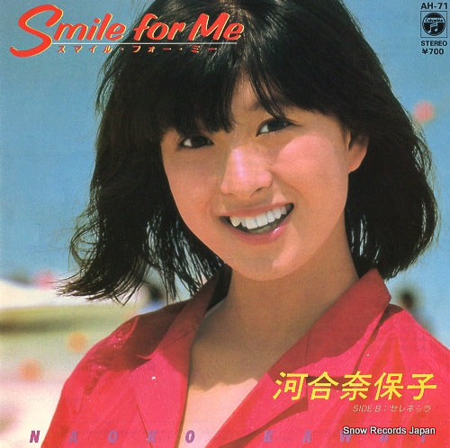 KAWAI, NAOKO smile for me AH-71