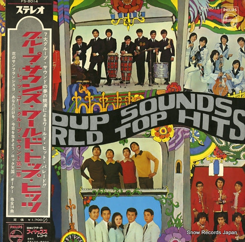 V/A group sounds world top hits FS-8014