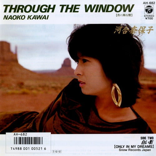 KAWAI, NAOKO through the window AH-682