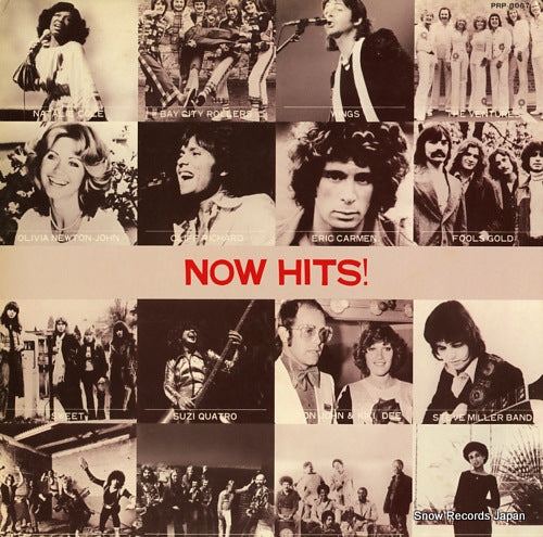 V/A now hits! PRP-8067