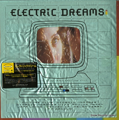 V/A electric dreams VIL-6134